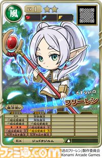 【オレカバトル2】『葬送のフリーレン』コラボが1月15日より開催。月刊コロコロコミック2月号の付録カードでフリーレンが育成可能に