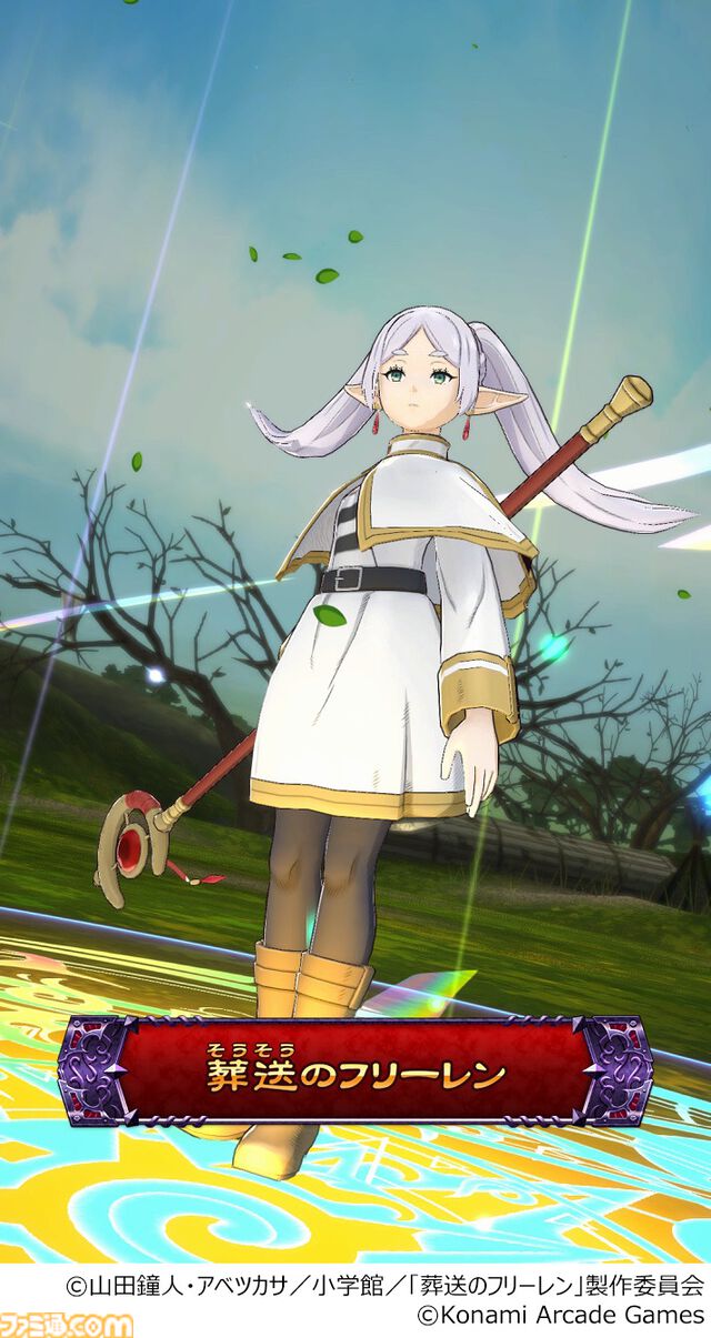 【オレカバトル2】『葬送のフリーレン』コラボが1月15日より開催。月刊コロコロコミック2月号の付録カードでフリーレンが育成可能に