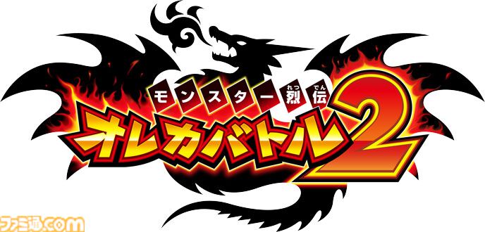 【オレカバトル2】『葬送のフリーレン』コラボが1月15日より開催。月刊コロコロコミック2月号の付録カードでフリーレンが育成可能に