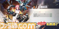 『熱戦少女』最大168連分のガチャチケやSSR+星霊がもらえるキャンペーンが開催。憑依UR星霊“朔影·ロクサン”が登場する大型アップデートも