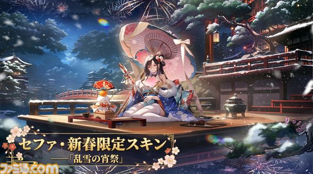 『熱戦少女』最大168連分のガチャチケやSSR+星霊がもらえるキャンペーンが開催。憑依UR星霊“朔影·ロクサン”が登場する大型アップデートも