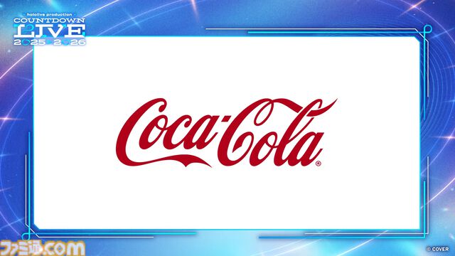 【ホロライブ】カウントダウンライブは大晦日の23時ごろ開始。すべてオリジナル楽曲で送る超豪華なステージで年を越そう。年末特番は17時30分ごろスタート