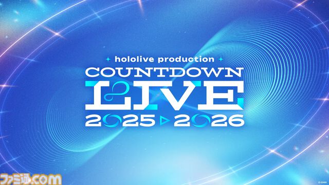 【ホロライブ】カウントダウンライブは大晦日の23時ごろ開始。すべてオリジナル楽曲で送る超豪華なステージで年を越そう。年末特番は17時30分ごろスタート