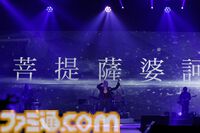 “グラブルフェス2025”ナイトパーティーリポート。声優陣と小林太郎さんが『グラブル』を代表する楽曲を熱唱。初となるメドレーを含めた全16曲をパフォーマンス