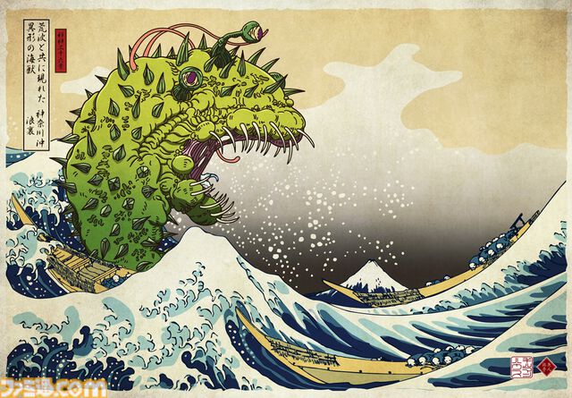 『邪神三十六景』クトゥルフ神話の邪神たちが浮世絵に紛れ込んだ画集が3月発売。葛飾北斎が描いた富士の絶景に46体の邪神がフルカラーで降臨