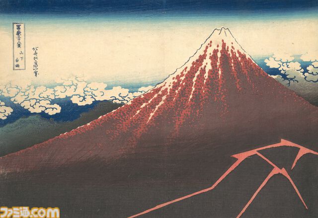 『邪神三十六景』クトゥルフ神話の邪神たちが浮世絵に紛れ込んだ画集が3月発売。葛飾北斎が描いた富士の絶景に46体の邪神がフルカラーで降臨