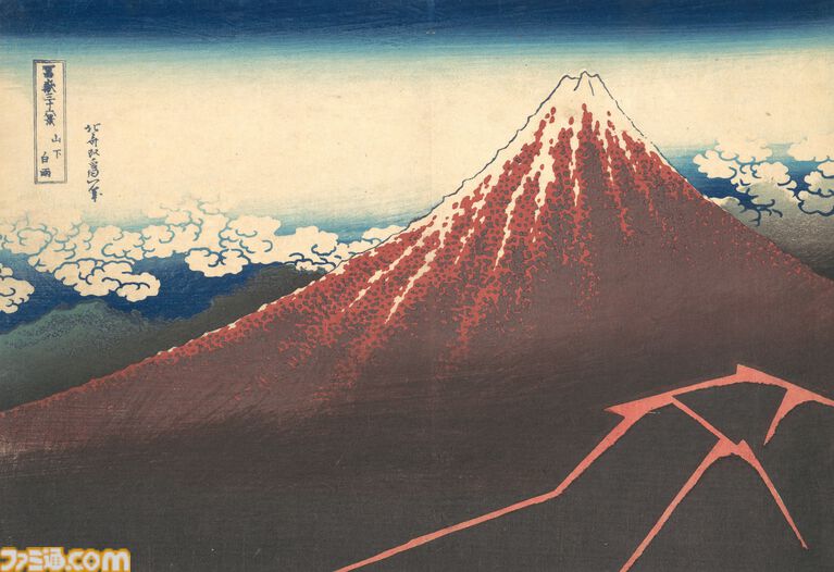 『邪神三十六景』クトゥルフ神話の邪神たちが浮世絵に紛れ込んだ画集が3月発売。葛飾北斎が描いた富士の絶景に46体の邪神がフルカラーで降臨