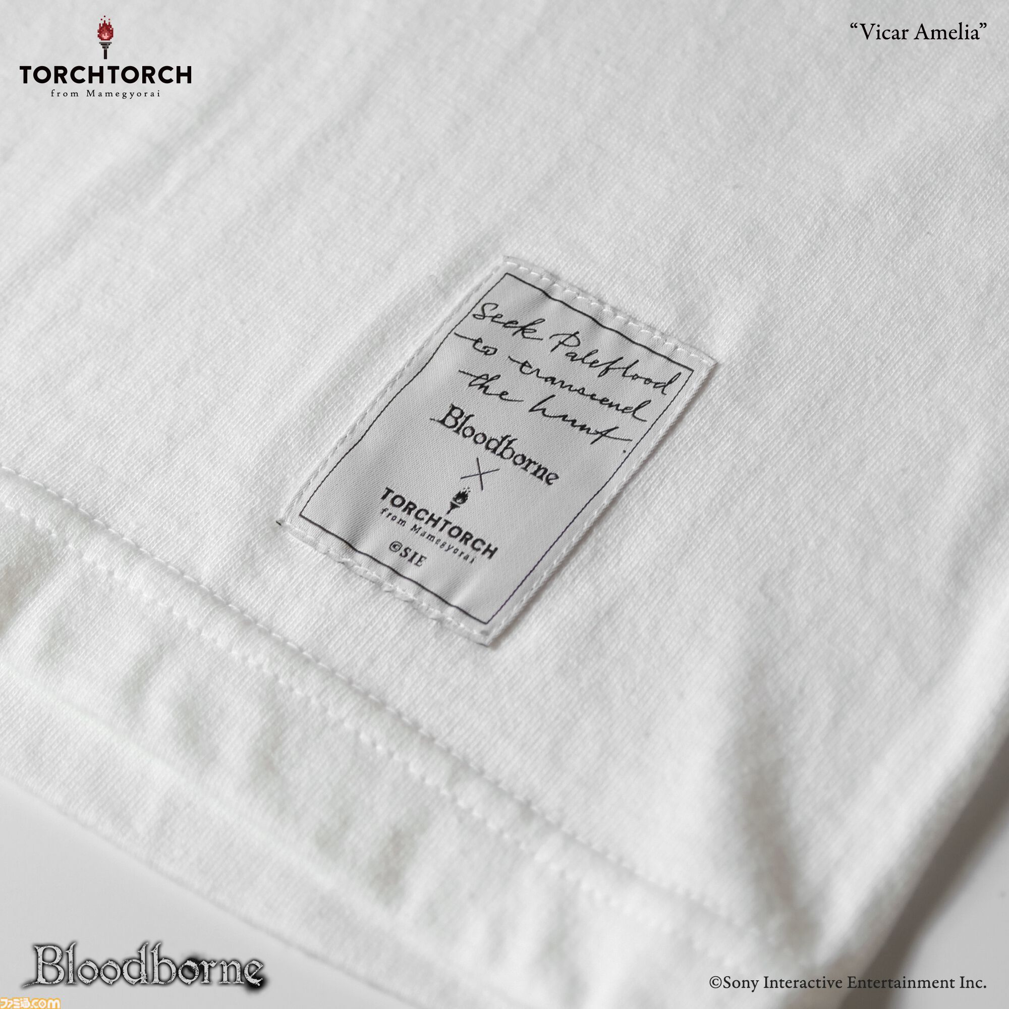 『エルデンリング』アレキサンダー、『ブラッドボーン』教区長エミーリアのTシャツが一般販売開始。半袖とロングスリーブのTシャツを用意