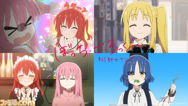 アニメ『ぼっち・ざ・ろっく！』最終回をネタバレしつつ紹介（1期/第12話）。制作中の2期が楽しみ&原作コミックで続きを読みたい人のため物語をおさらい【アニメ最終回ハンター】