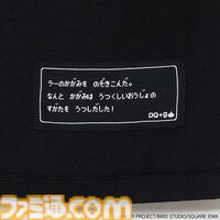 スライムの顔がハットに。『ドラクエ』×グラニフコラボ第5弾が本日（5/27）発売。シリーズのじゅもん100種類がTシャツになる特別企画も予約開始