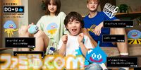 スライムの顔がハットに。『ドラクエ』×グラニフコラボ第5弾が本日（5/27）発売。シリーズのじゅもん100種類がTシャツになる特別企画も予約開始