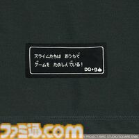 スライムの顔がハットに。『ドラクエ』×グラニフコラボ第5弾が本日（5/27）発売。シリーズのじゅもん100種類がTシャツになる特別企画も予約開始