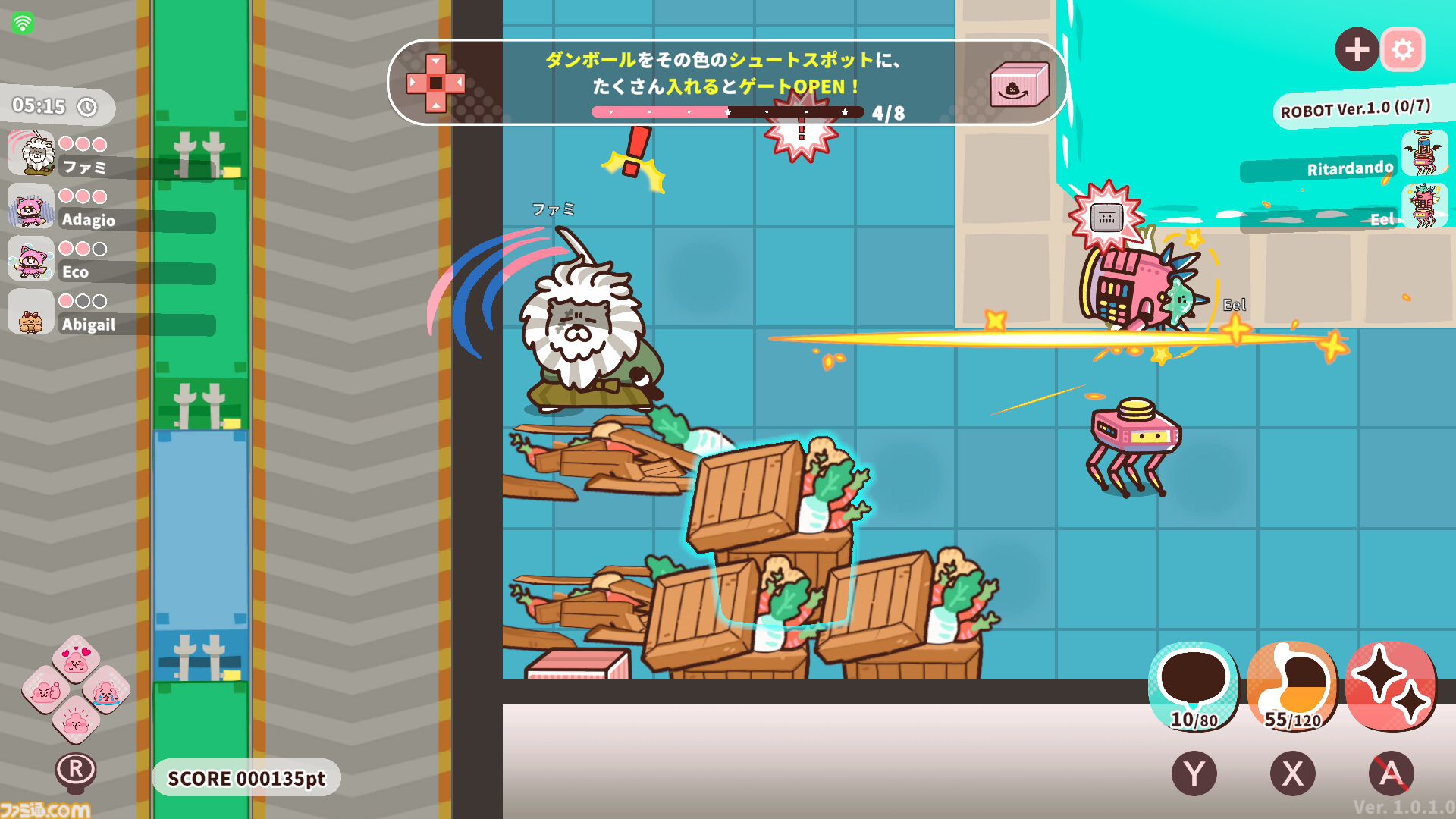 プリッとプリズナー』“うんぴ”と“おぴっこ”が交差する動物とロボットの