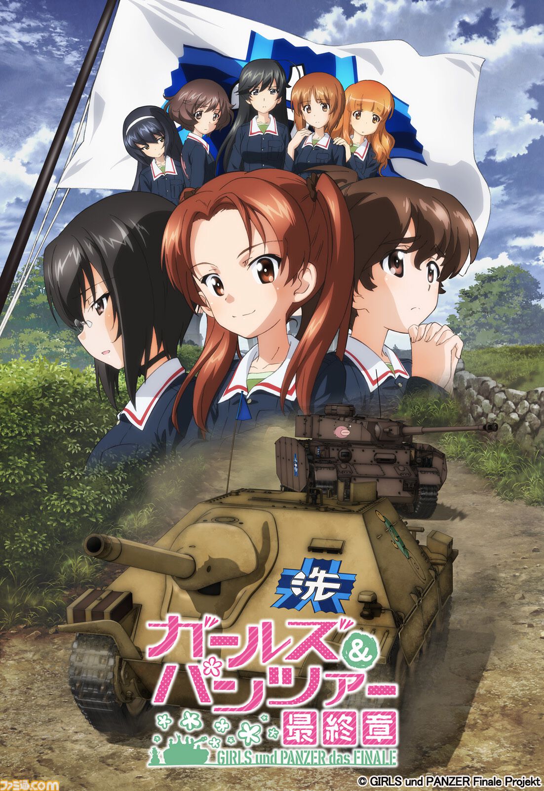 アニメ『ガールズ＆パンツァー』（第1期／12話）劇場版も制作された美少女×戦車アニメの最終回をネタバレしつつ紹介【アニメ最終回ハンター】