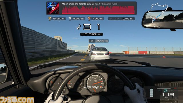 『グランツーリスモ7』ポルシェカップ、雨のニュルブルクリンクは深緑の地獄。絶望が快感に変わる瞬間。山内一典を信じてよかった【俺のゲームオブザイヤー2025】