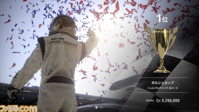 『グランツーリスモ7』ポルシェカップ、雨のニュルブルクリンクは深緑の地獄。絶望が快感に変わる瞬間。山内一典を信じてよかった【俺のゲームオブザイヤー2025】