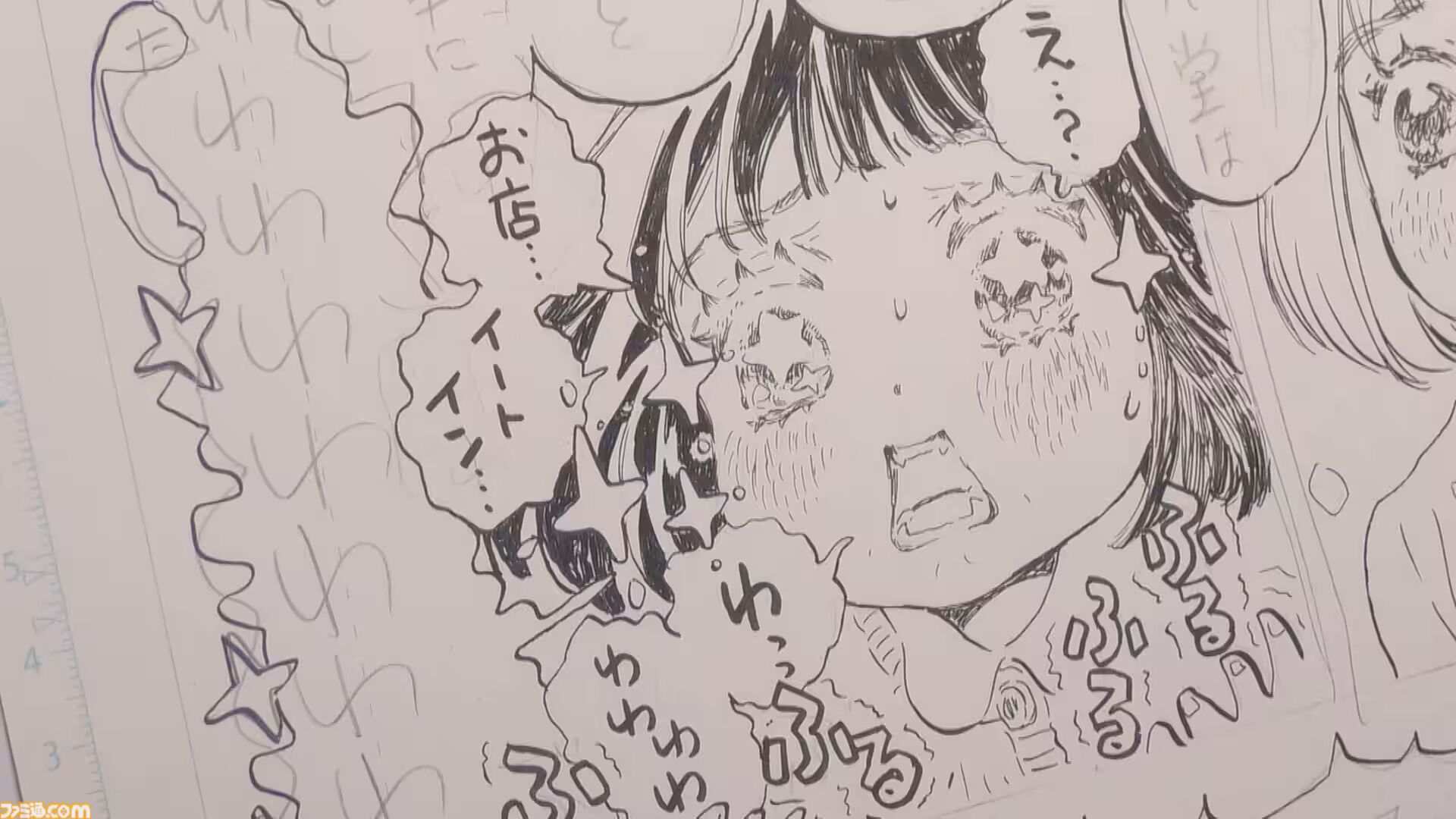 【浦沢直樹の漫勉neo】『ハチミツとクローバー』『3月のライオン』の羽海野チカ出演回が本日（1/1）14時30分より再放送
