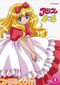 アニメ『アリスSOS』本日（1/1）深夜25時25分よりNHK Eテレで放送。『天才てれびくん』の1コーナーとして放送された異次元世界冒険ストーリー