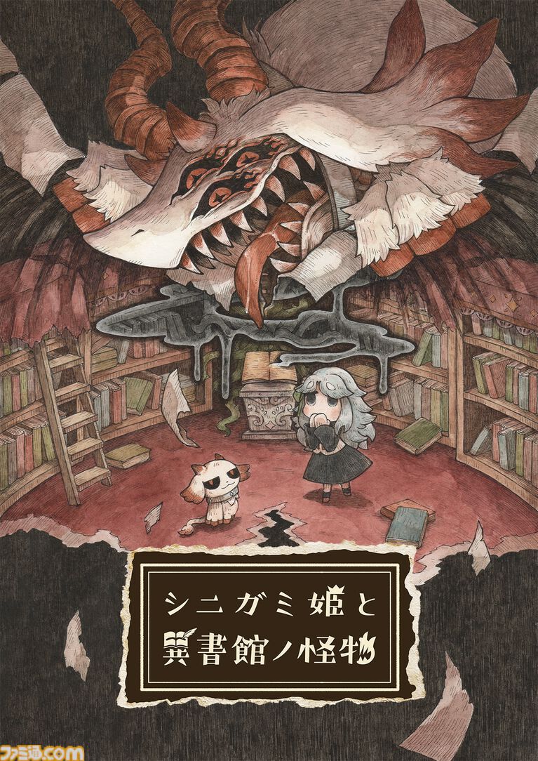 画像ページ (19/33) 2026年発売予定のSwitch/Switch2新作ゲーム33選