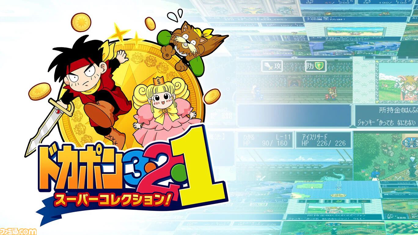 画像ページ (6/33) 2026年発売予定のSwitch/Switch2新作ゲーム33選