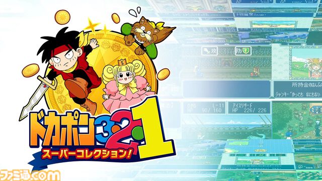 2026年発売予定のSwitch/Switch2新作ゲーム33選。『ぽこ あ ポケモン』『トモダチコレクション わくわく生活』『The Duskbloods』『リズム天国 ミラクルスターズ』など注目作品が続々登場