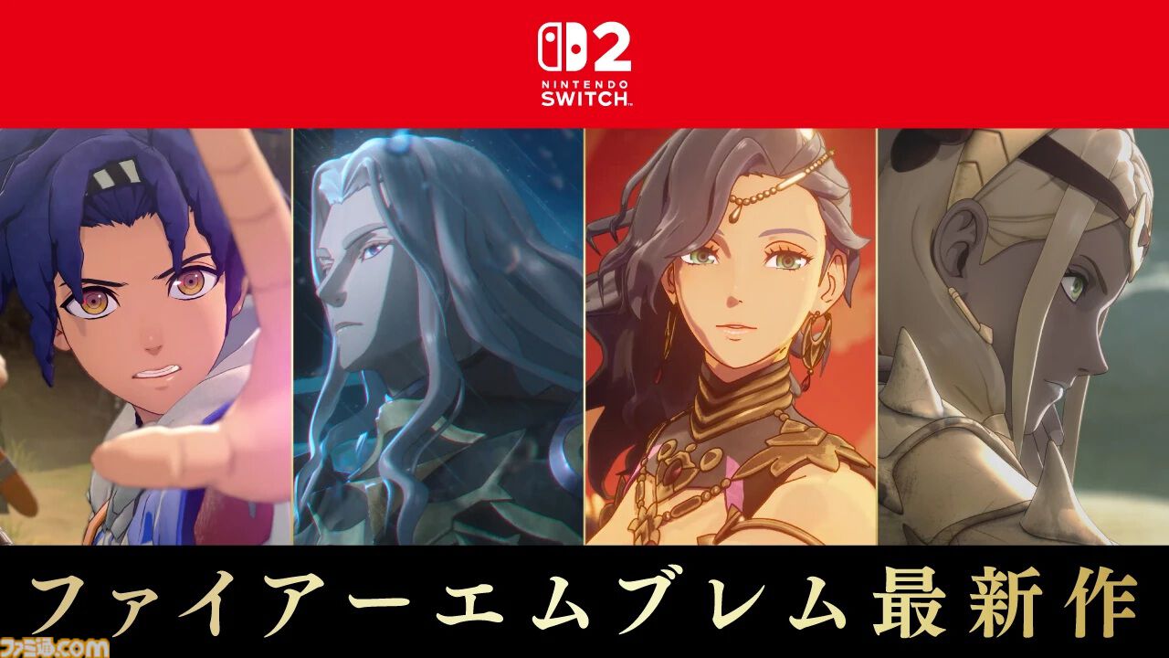 画像ページ (30/33) 2026年発売予定のSwitch/Switch2新作ゲーム33選