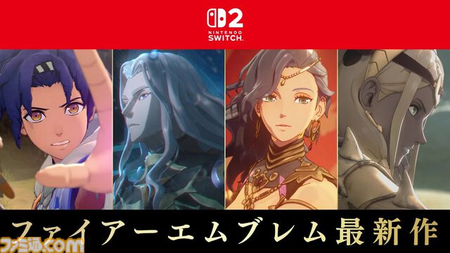 2026年発売予定のSwitch/Switch2新作ゲーム33選。『ぽこ あ ポケモン』『トモダチコレクション わくわく生活』『The Duskbloods』『リズム天国 ミラクルスターズ』など注目作品が続々登場
