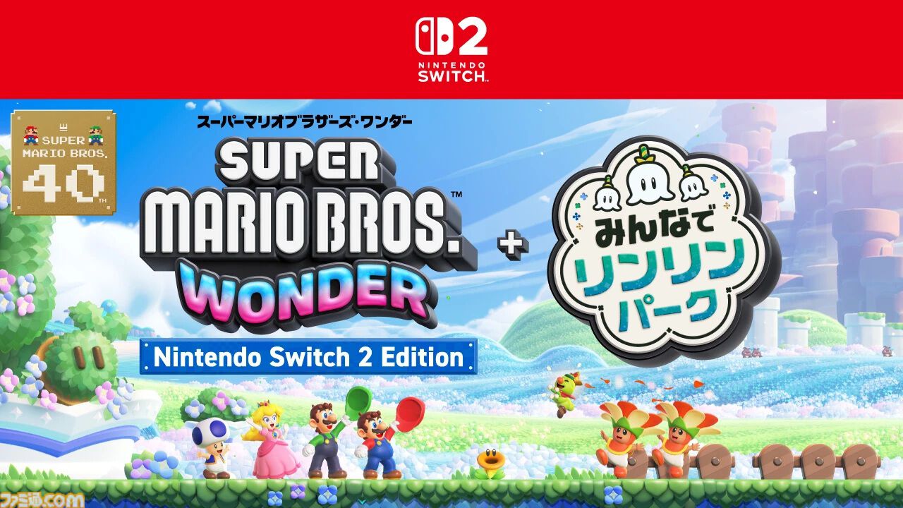 2026年発売予定のSwitch/Switch2新作ゲーム33選。『ぽこ あ ポケモン