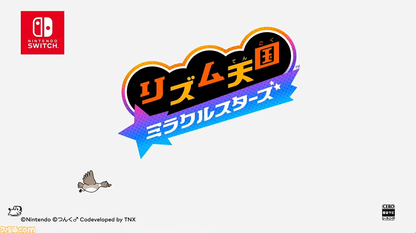 画像ページ (33/33) 2026年発売予定のSwitch/Switch2新作ゲーム33選