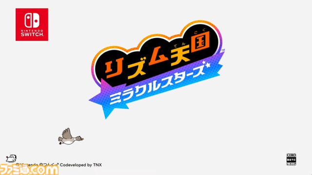 2026年発売予定のSwitch/Switch2新作ゲーム33選。『ぽこ あ ポケモン』『トモダチコレクション わくわく生活』『The Duskbloods』『リズム天国 ミラクルスターズ』など注目作品が続々登場