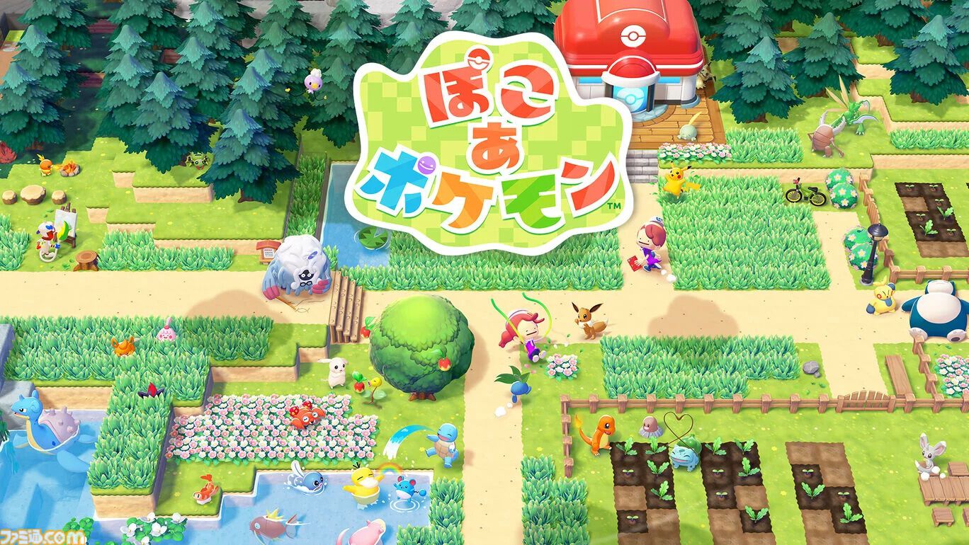 画像ページ (14/33) 2026年発売予定のSwitch/Switch2新作ゲーム33選