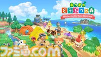 2026年発売予定のSwitch/Switch2新作ゲーム33選。『ぽこ あ ポケモン』『トモダチコレクション わくわく生活』『The Duskbloods』『リズム天国 ミラクルスターズ』など注目作品が続々登場