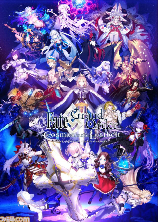 『Fate/Grand Order』（FGO）第2部 終章メインビジュアル