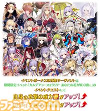 【FGO】ヴァイオレット実装の可能性は？ 奈須きのこ氏の過去の発言を振り返る【Fate/Grand Order】