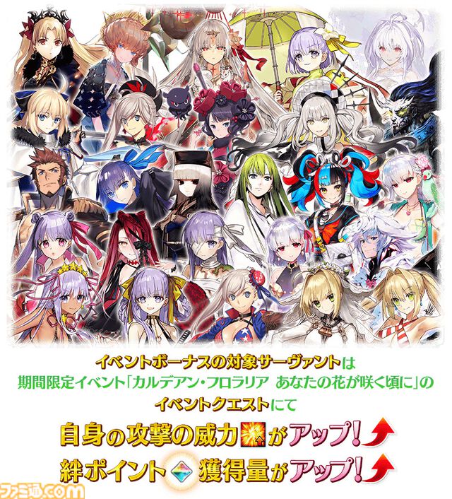 【FGO】ヴァイオレット実装の可能性は？ 奈須きのこ氏の過去の発言を振り返る【Fate/Grand Order】
