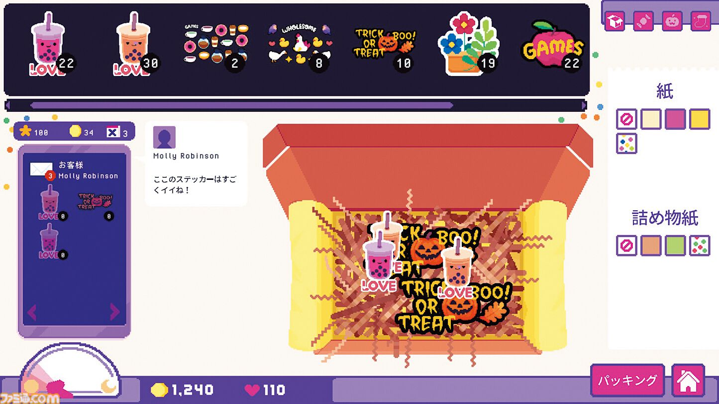 『Sticky Business』誰でも簡単、キラキラかわいいオリジナルステッカーを作ってお客さんに喜んでもらおう。梱包作業もクセになる癒やしの作業ゲーム【とっておきインディー】
