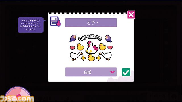 『Sticky Business』誰でも簡単、キラキラかわいいオリジナルステッカーを作ってお客さんに喜んでもらおう。梱包作業もクセになる癒やしの作業ゲーム【とっておきインディー】