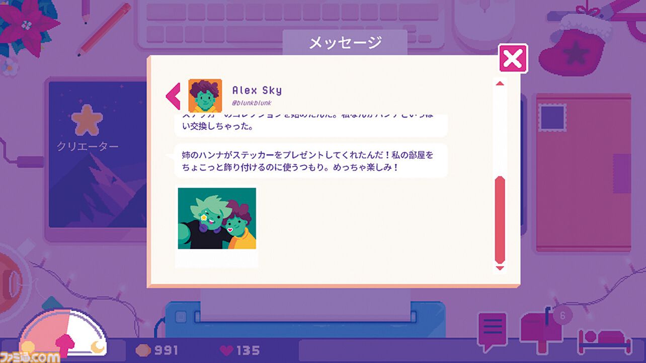 『Sticky Business』誰でも簡単、キラキラかわいいオリジナルステッカーを作ってお客さんに喜んでもらおう。梱包作業もクセになる癒やしの作業ゲーム【とっておきインディー】