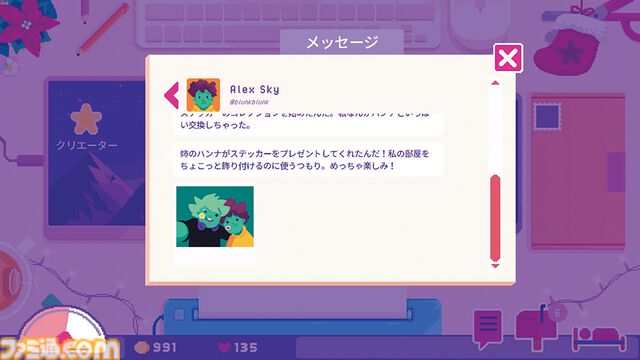 『Sticky Business』誰でも簡単、キラキラかわいいオリジナルステッカーを作ってお客さんに喜んでもらおう。梱包作業もクセになる癒やしの作業ゲーム【とっておきインディー】