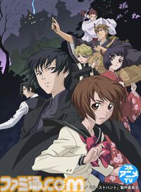 小野不由美『ゴーストハント』アニメ版全25話がYouTubeで無料公開中。コミカライズの愛蔵版発売（1/13）を記念して