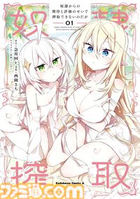 【Kindleで最大90％オフ】『異世界おじさん』『ダンジョン飯』『僕だけがいない街』『FGO マテリアル』など12000点以上がセール中！ カドカワ祭ニューイヤー2026 第1弾は1月8日まで
