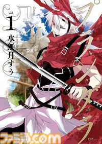 【Kindleで各巻33円】『ニンジャスレイヤー』『テルマエ・ロマエ』『そらのおとしもの』『未来日記』など人気作が全巻大特価！ 一部はさらに最大58％ポイント還元も