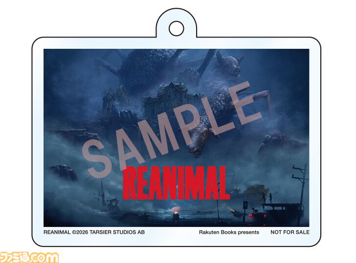 『REANIMAL（リアニマル）』パッケージ版店舗別オリジナル特典まとめ。ホラーアドベンチャーの世界観を反映したおどろおどろしいものからかわいらしいものまでバラエティー豊富