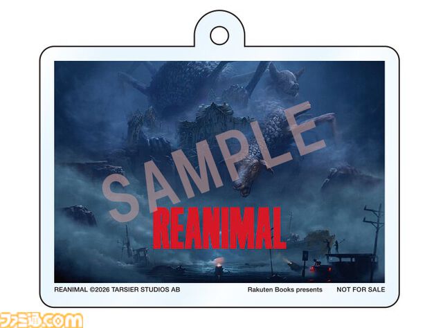 『REANIMAL（リアニマル）』パッケージ版店舗別オリジナル特典まとめ。ホラーアドベンチャーの世界観を反映したおどろおどろしいものからかわいらしいものまでバラエティー豊富