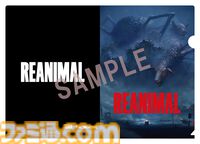 『REANIMAL（リアニマル）』パッケージ版店舗別オリジナル特典まとめ。ホラーアドベンチャーの世界観を反映したおどろおどろしいものからかわいらしいものまでバラエティー豊富