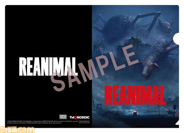 『REANIMAL（リアニマル）』パッケージ版店舗別オリジナル特典まとめ。ホラーアドベンチャーの世界観を反映したおどろおどろしいものからかわいらしいものまでバラエティー豊富
