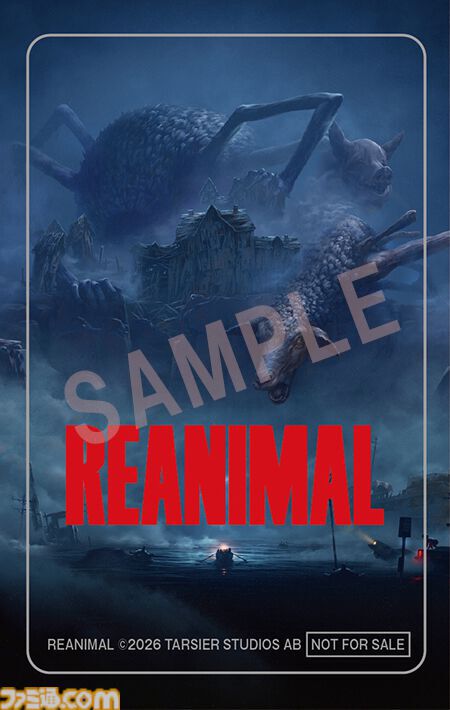 『REANIMAL（リアニマル）』パッケージ版店舗別オリジナル特典まとめ。ホラーアドベンチャーの世界観を反映したおどろおどろしいものからかわいらしいものまでバラエティー豊富