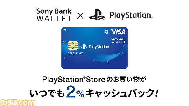 『メタルギア ソリッド デルタ』40%オフ、『FF16』半額。PSストア“ビッグウィンターセール”第2弾でPS5/PS4ソフトが最大80%オフに