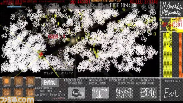 『my Best life my Pest life』虫を潰してビートを刻むクリッカーゲームが発売。『カルトに厳しいギャル』開発元による新作