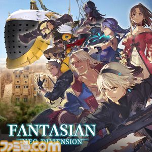 『ドラクエモンスターズ3』60%オフ、『オクトパストラベラー1&2』40％オフ。スクエニホリデーセール第2弾が1月21日まで開催中